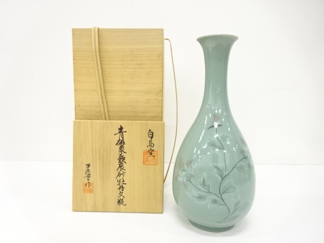 伊徳重造　青磁象嵌辰砂　牡丹文　瓶